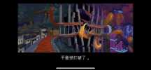 丹达拉：恐惧试炼_xyz_1.3