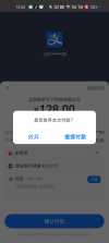 【塔防】保卫萝卜3_全新内购