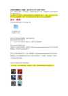 A 暗黑地牢2 王国模式 v2.01