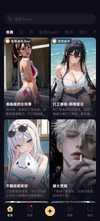 六款破限白嫖AI聊天