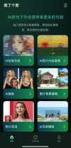 图了个图 v1.0