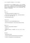 MobiPDF(原PDF Extra)