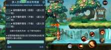 【闯关】造梦无双(1)