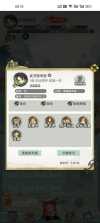 【开箱类】江湖大侠_附GM后台