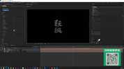 AE入门到进阶案例教学课程