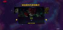 崩溃大陆（存档版，高级存档）