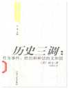 罗翔荐读书单 (50部)