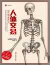 译文纪实丛书