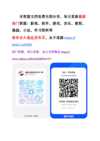 中医教材第五版 全25册 PDF格式 可打印