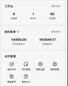 Deepseek+小红书暴利起号指南，矩阵运营与高效变现