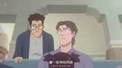 【美漫】万神殿.全2季.中英双字.弯弯字幕组