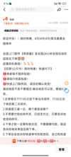 闲鱼快递代下项目揭秘：低门槛高收益，保姆级教程轻松上手