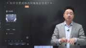《和秋叶一起学视频号》全套课程完结，视频号运营实战指南