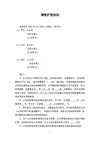 职场人力资源HR