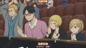 P 排球少年全系列 1080P