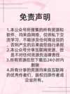 未坐监	2023	美国	【电视剧】	剧情