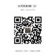 网易云音乐1