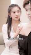 27-天降萌宝和死对头闪婚后（50集）