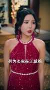 32-黑神话之摆摊五百年大圣归来（71集）