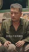 30-厂花也疯狂（80集）苟钰浠 杨晴