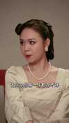 33-我勒个去，我老娘成了我闺蜜（65集）