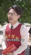 08-我爸的学生都是大佬（77集）