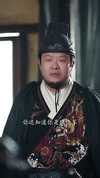 07-我的娘亲是锦衣卫（79集）