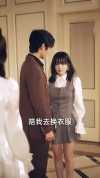 15-季总的替身新娘（76集）