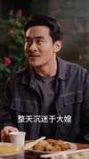 26-重生八零：我带男团除三害（96集）