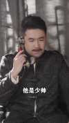 22-少帅的笼中鸟（70集）姚冠宇