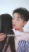 08-顾少权宠小娇妻（80集）
