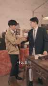 25-归档重来之90年代（81集）王欣滢
