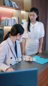 14-你是枕边穿堂风（78集）