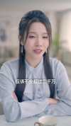 16-金丝雀的反击（33集）馨方