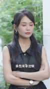 27-妈咪偷听我心声狂虐渣男（100集）