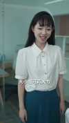 02-念念无安（65集）