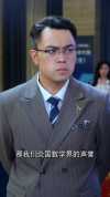 29-我中专生横扫全球数学大赛（42集）