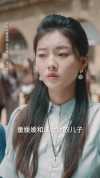 09-执他之手（105集）