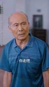 02-逆子回头（33集）