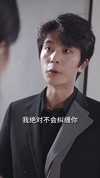 06-联姻前妻要翻身（80集）
