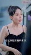 15-我的百变女友（60集）