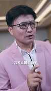 19-热辣滚烫的妈咪（69集）