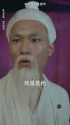05-北海人皇（80集）