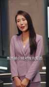 16-裁员后美女总裁后悔了（35集）
