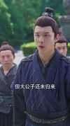 27-我，最强毒士，女帝直呼活阎王（81集）
