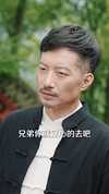 25-认亲女儿后，厨子老爸不装了（77集）
