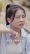 02-看女敬父（74集）