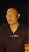 14-厂花也疯狂（80集）苟钰浠
