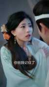 13-踏血行歌（122集）于小婉