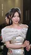 36-退婚后我的势利眼未婚夫后悔了（82集）葛晓希